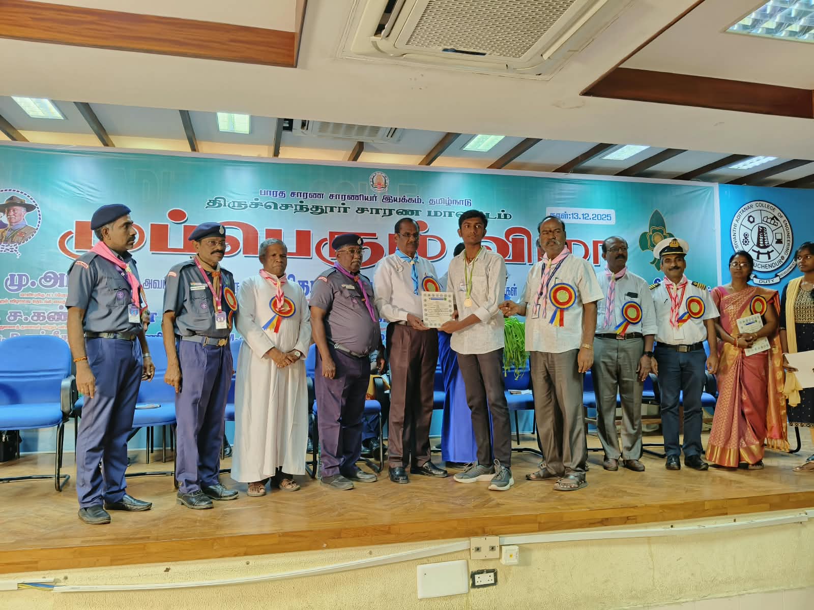 A proud moment years in the making: receiving my school-level Rajya Puraskar award during my college days!